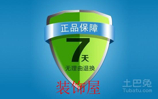 家电被纳入了7日无理由退货范围 3月正式执行 真的靠谱么?网购家电也可以7天无理由退货了