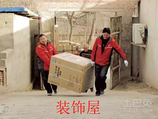 家电被纳入了7日无理由退货范围 3月正式执行 真的靠谱么?网购家电也可以7天无理由退货了